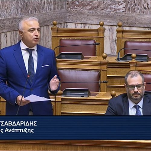 Λάζαρος Τσαβδαρίδης στη Βουλή: «Στοχευμένα μέτρα, αυστηροί έλεγχοι και ουσιαστική στήριξη των πολιτών απέναντι στις διεθνείς ανατιμήσεις»